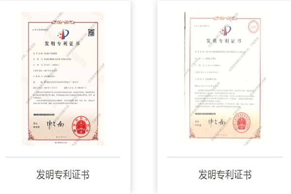喜来健理疗床加盟